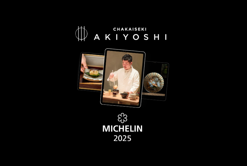 Chakaseki Akiyoshi